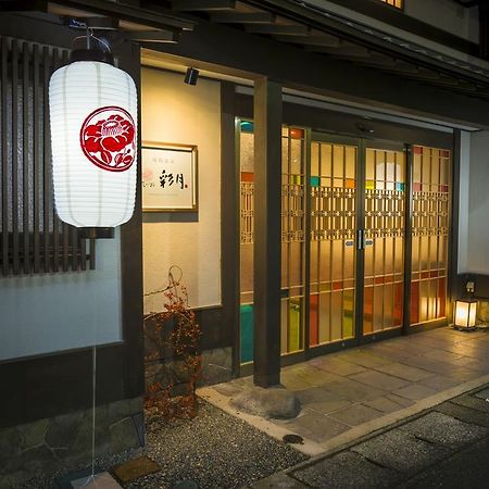 Kinosaki Onsen Hanakouji Saigetsu Toyooka  Εξωτερικό φωτογραφία
